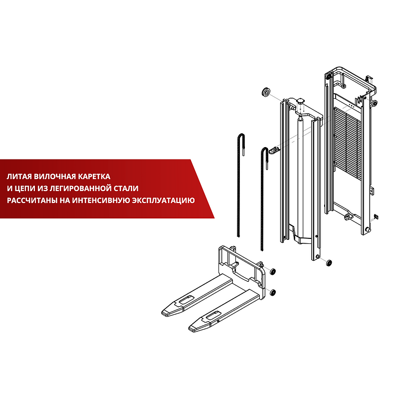 Фото 32 - Самоходный Штабелер BX-5015 OXLIFT 5 м 1500кг.