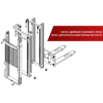 Фото 22 - Самоходный Штабелер с Платформой для Оператора BX-3020 OXLIFT 3 м 2000 кг.