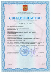 Фото 4 - Весы товарные МАССА-К ТВ-M-300.2-A3.