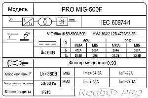 Фото 4 - Сварочный аппарат Redbo PRO MIG-500F Digital 380В.